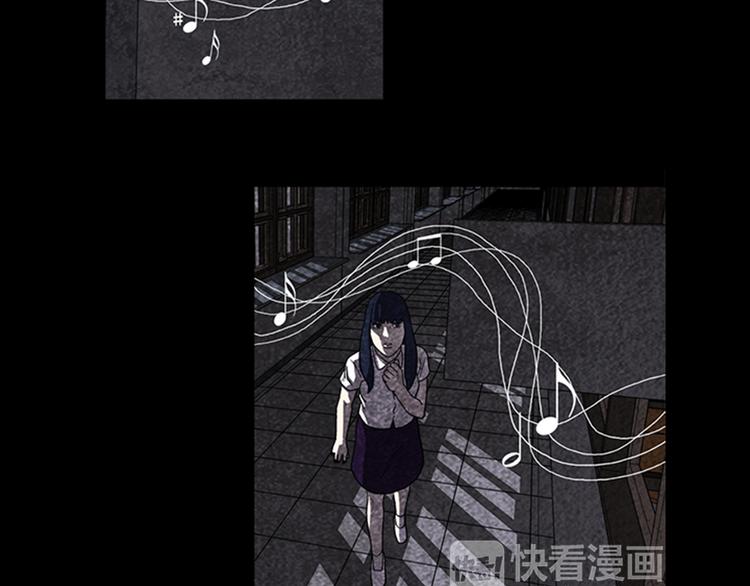 《厄运电量》第17话 校园传说 第27页