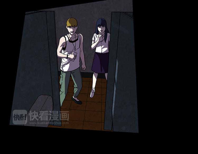 《厄运电量》第19话 争分夺秒！ 第10页