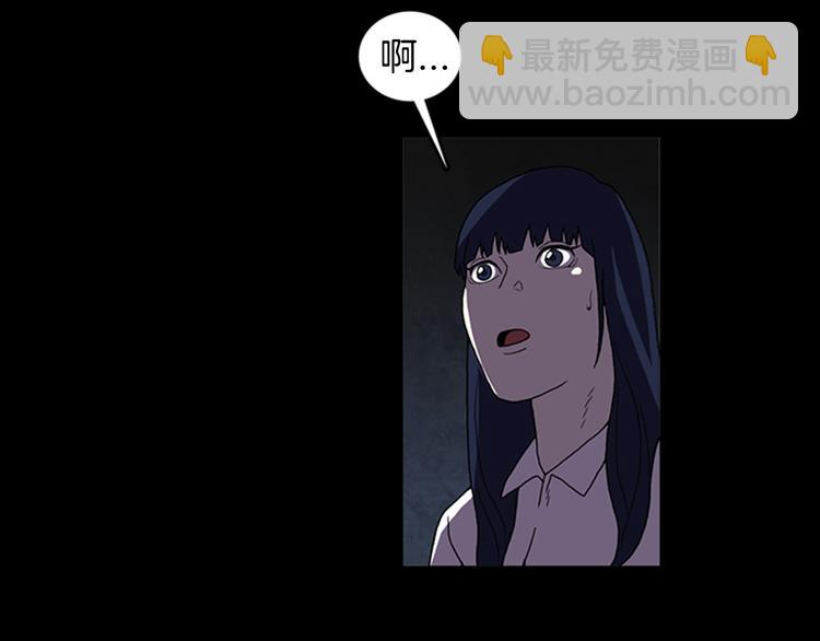 《厄运电量》第19话 争分夺秒！ 第33页