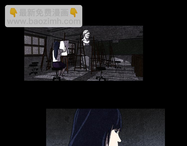 《厄运电量》第17话 校园传说 第43页