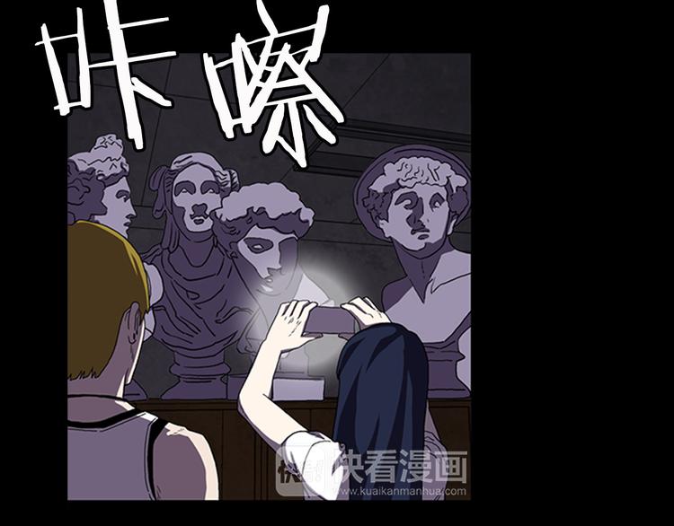 《厄运电量》第18话 本体 第21页