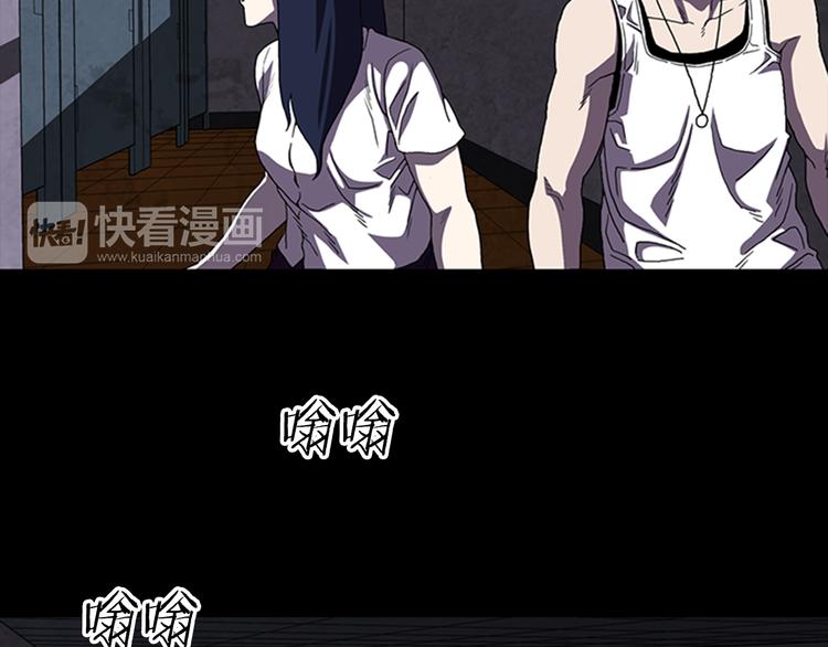 《厄运电量》第18话 本体 第45页