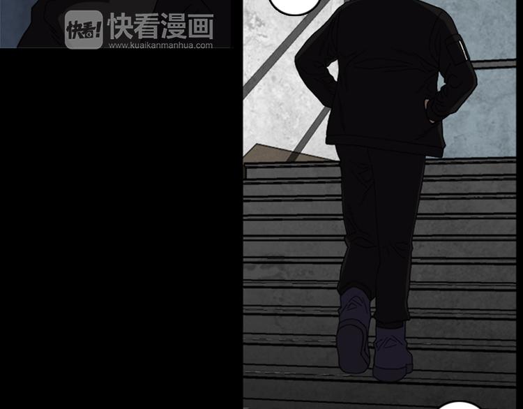 《厄运电量》第20话 秘密的揭晓 第14页