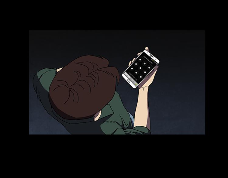 《厄运电量》第23话 手机丢了？？ 第13页