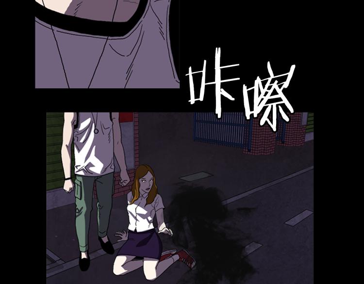 《厄运电量》第21话 悲剧 第35页