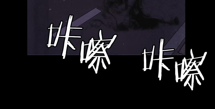 《厄运电量》第21话 悲剧 第36页