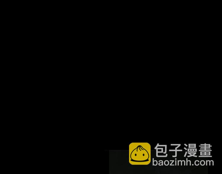 《厄运电量》第21话 悲剧 第45页