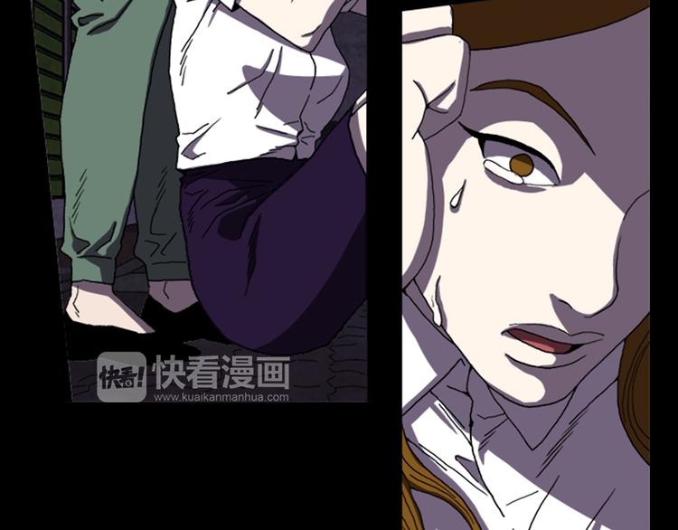 《厄运电量》第21话 悲剧 第30页