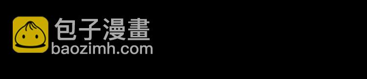 《厄运电量》第21话 悲剧 第3页