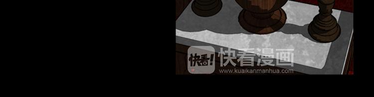 《厄运电量》第25话 危机？ 第21页