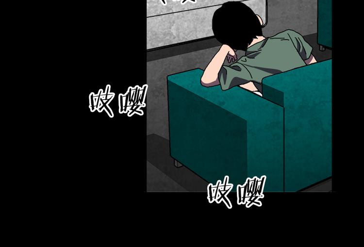 《厄运电量》第25话 危机？ 第37页