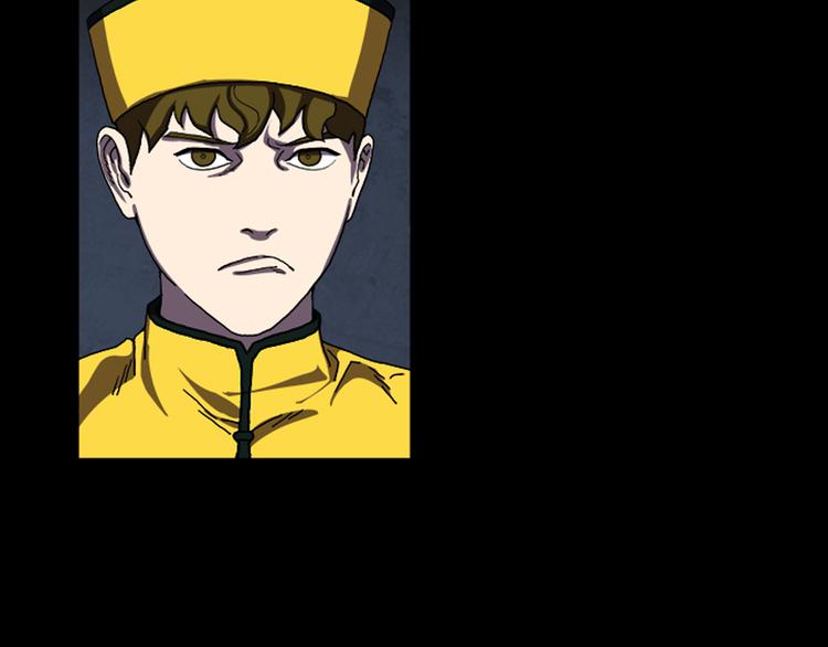 《厄运电量》第26话 险象环生 第18页
