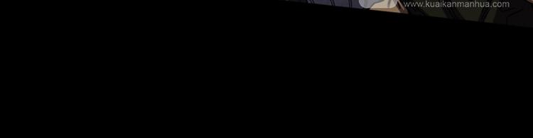 《厄运电量》第29话 单枪匹马 第13页