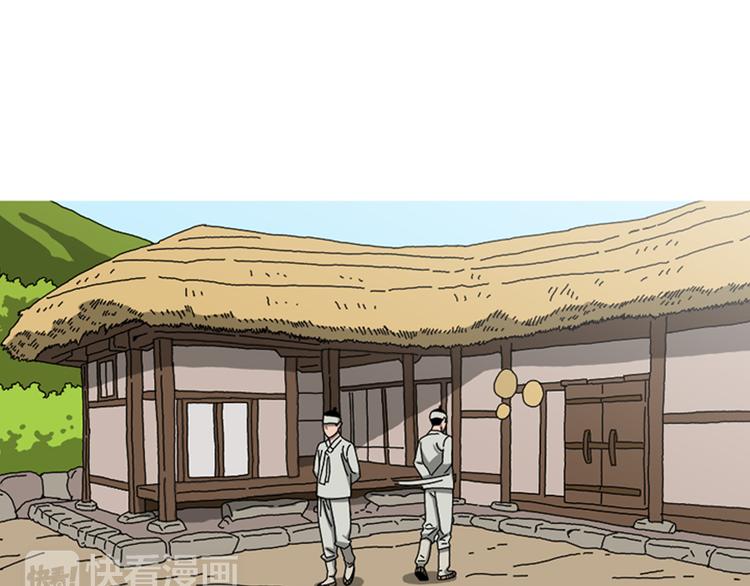 《厄运电量》第29话 单枪匹马 第23页