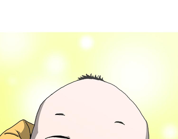《厄运电量》第29话 单枪匹马 第29页