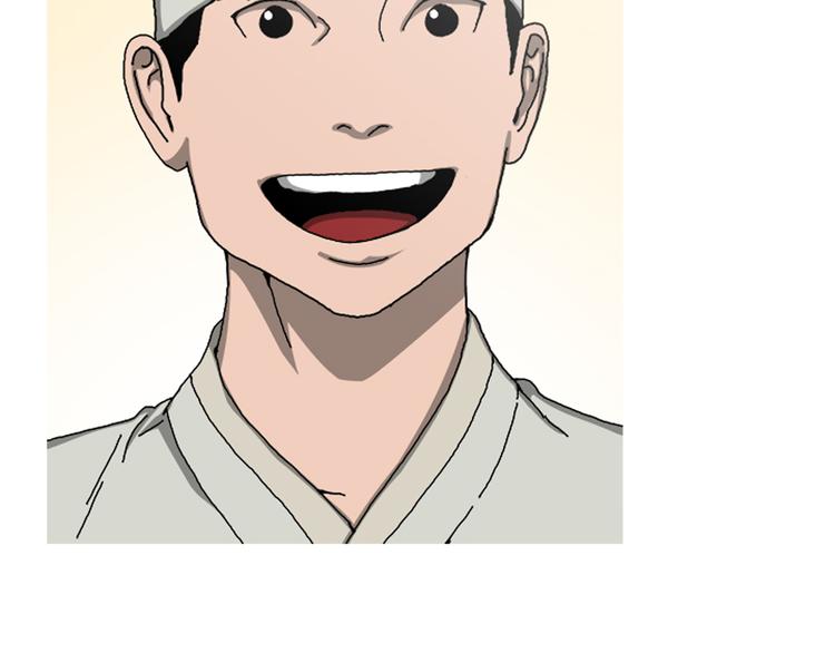 《厄运电量》第29话 单枪匹马 第32页