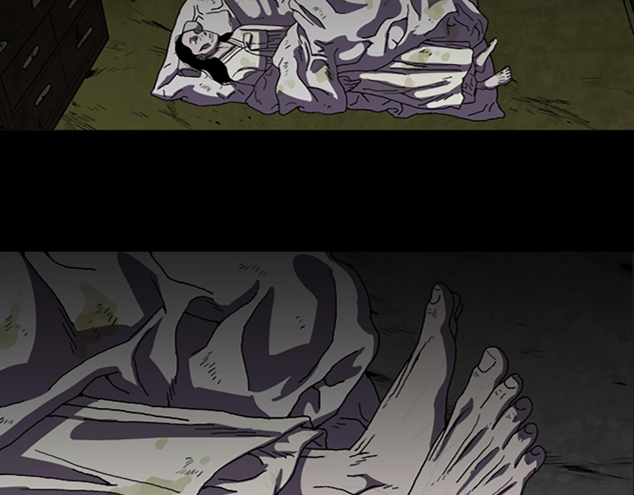 《厄运电量》第31话 郁愤而终 第15页