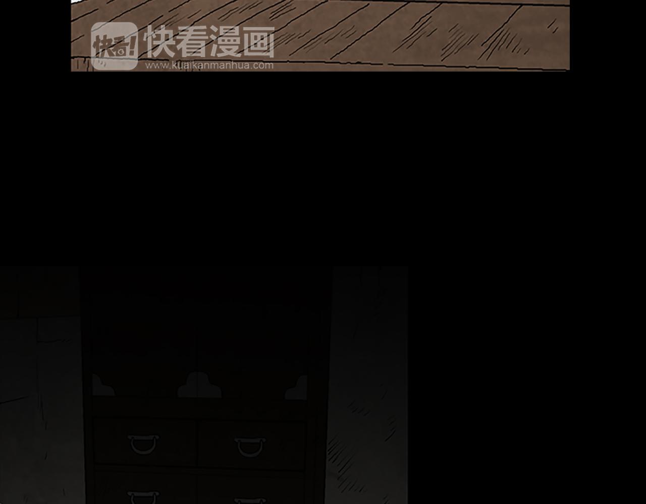 《厄运电量》第31话 郁愤而终 第28页