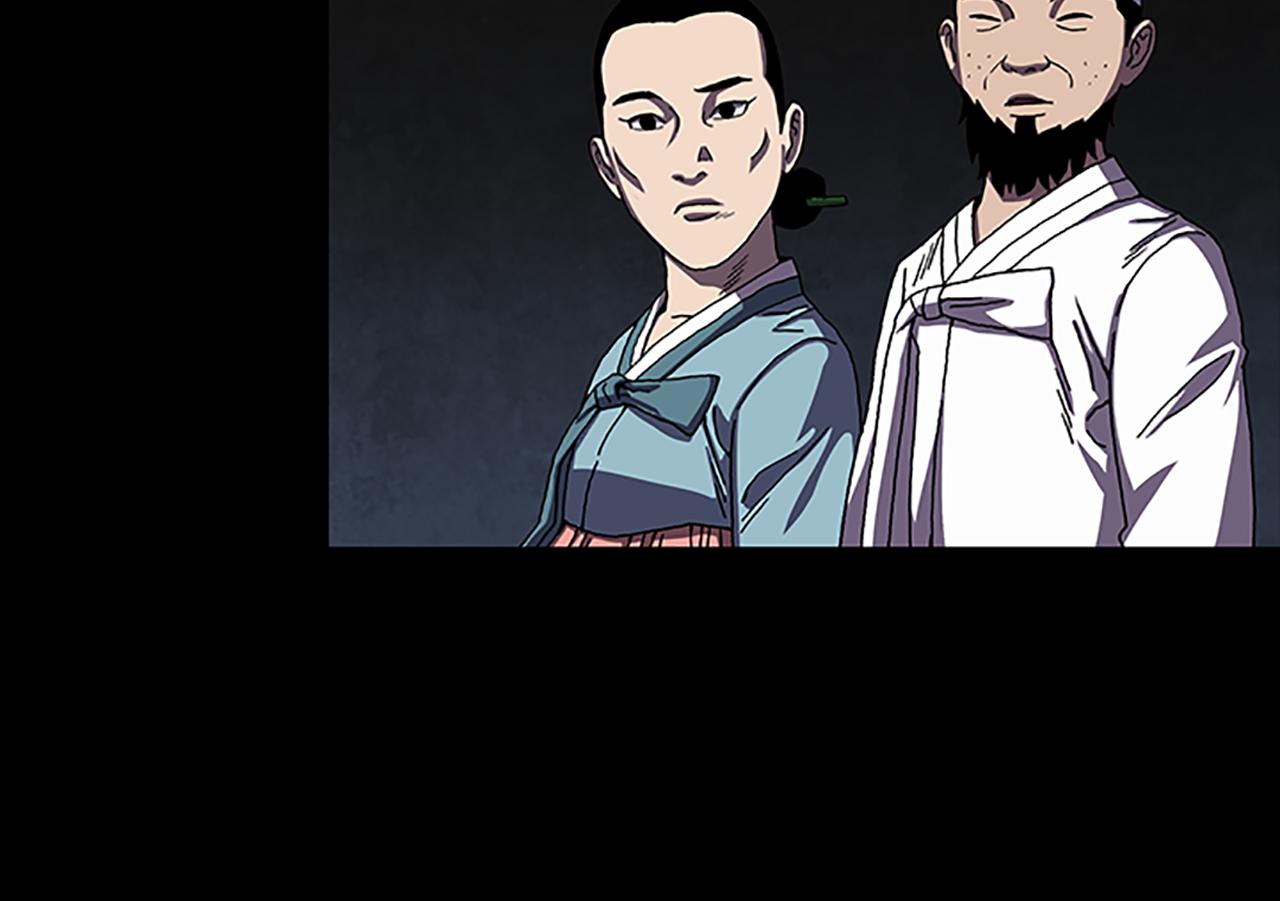 《厄运电量》第31话 郁愤而终 第31页