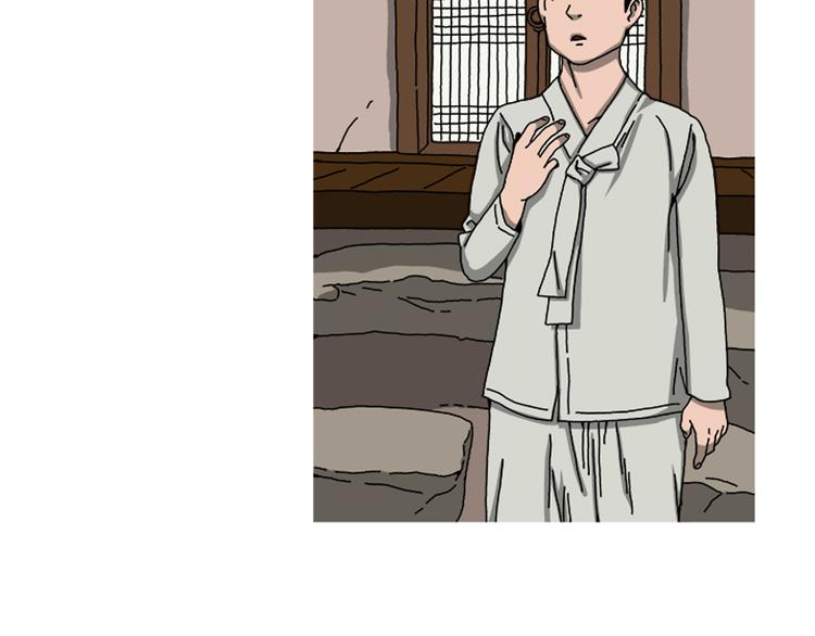 《厄运电量》第29话 单枪匹马 第26页