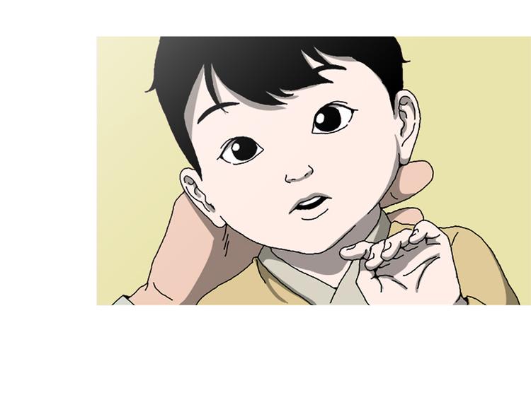 《厄运电量》第29话 单枪匹马 第36页