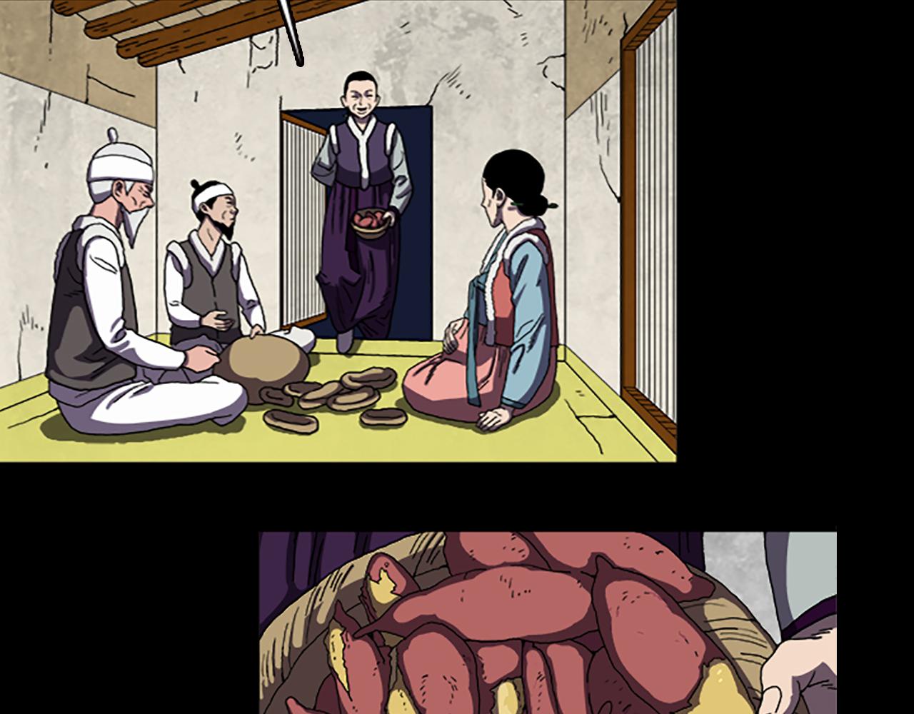 《厄运电量》第31话 郁愤而终 第10页
