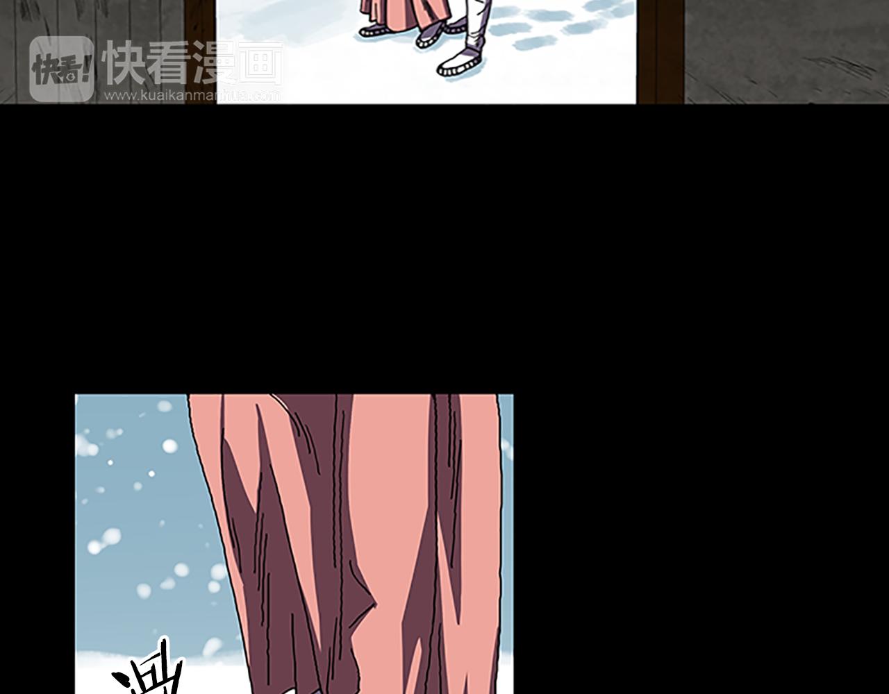 《厄运电量》第31话 郁愤而终 第22页