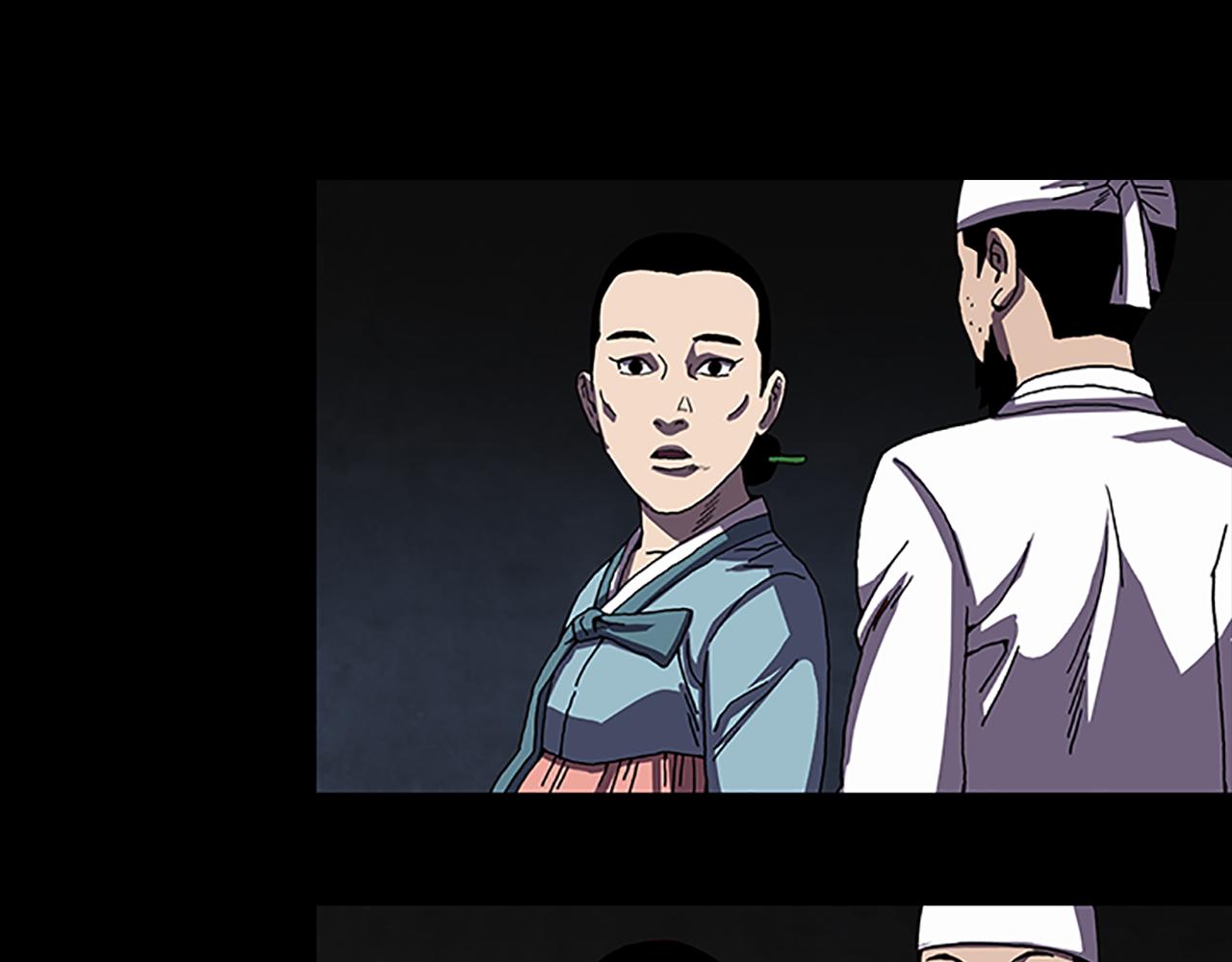 《厄运电量》第31话 郁愤而终 第30页