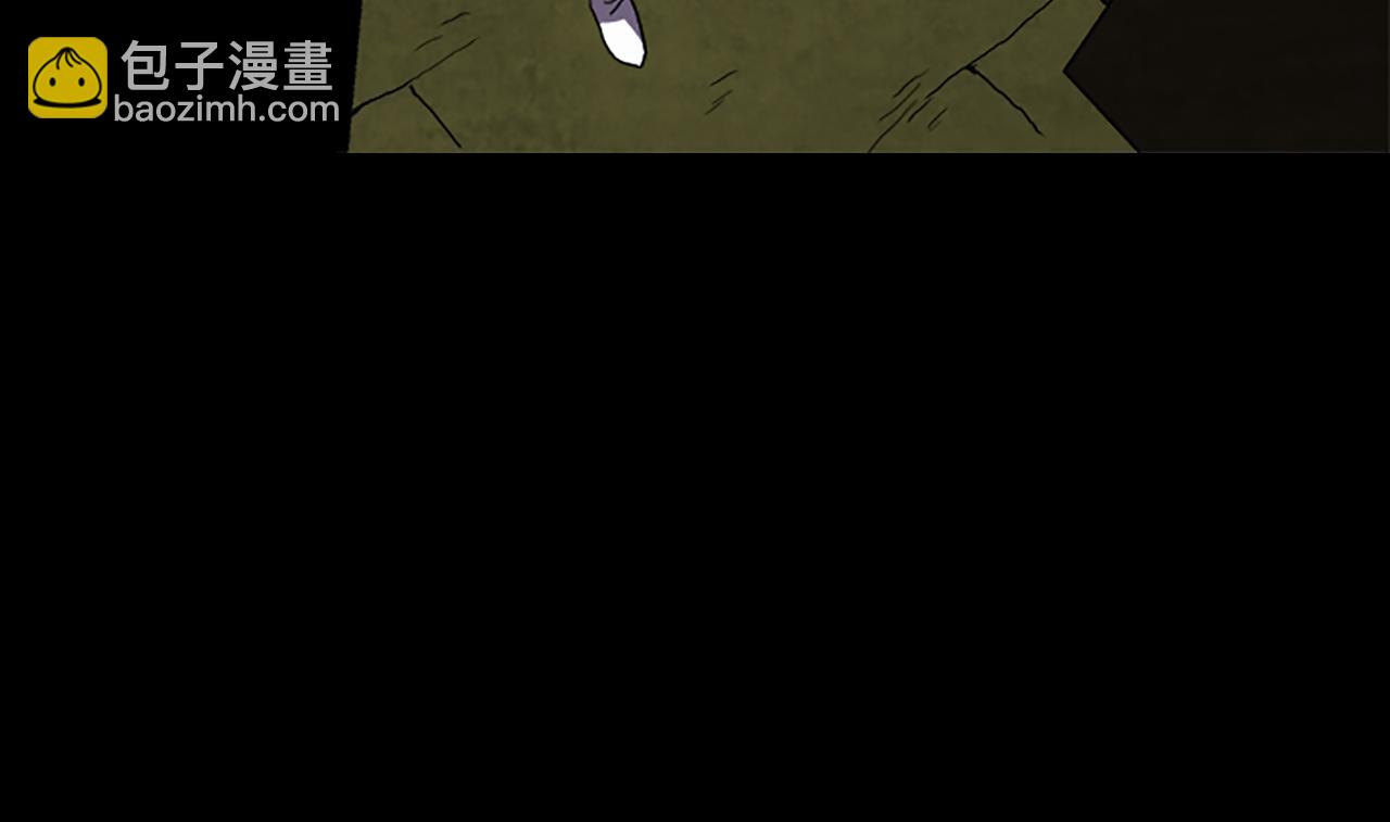 《厄运电量》第32话 挣扎 第33页