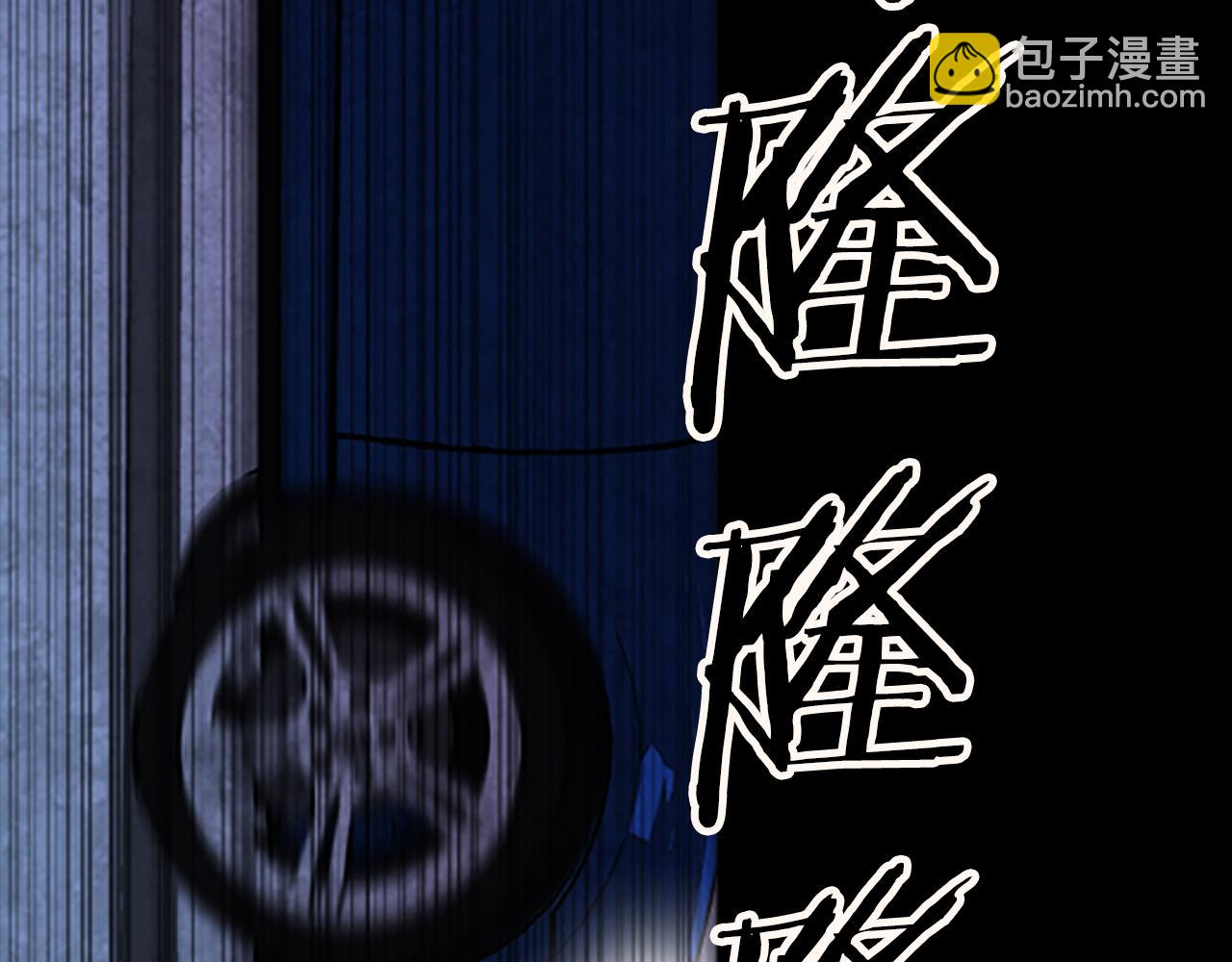 《厄运电量》第36话 搏命 第41页