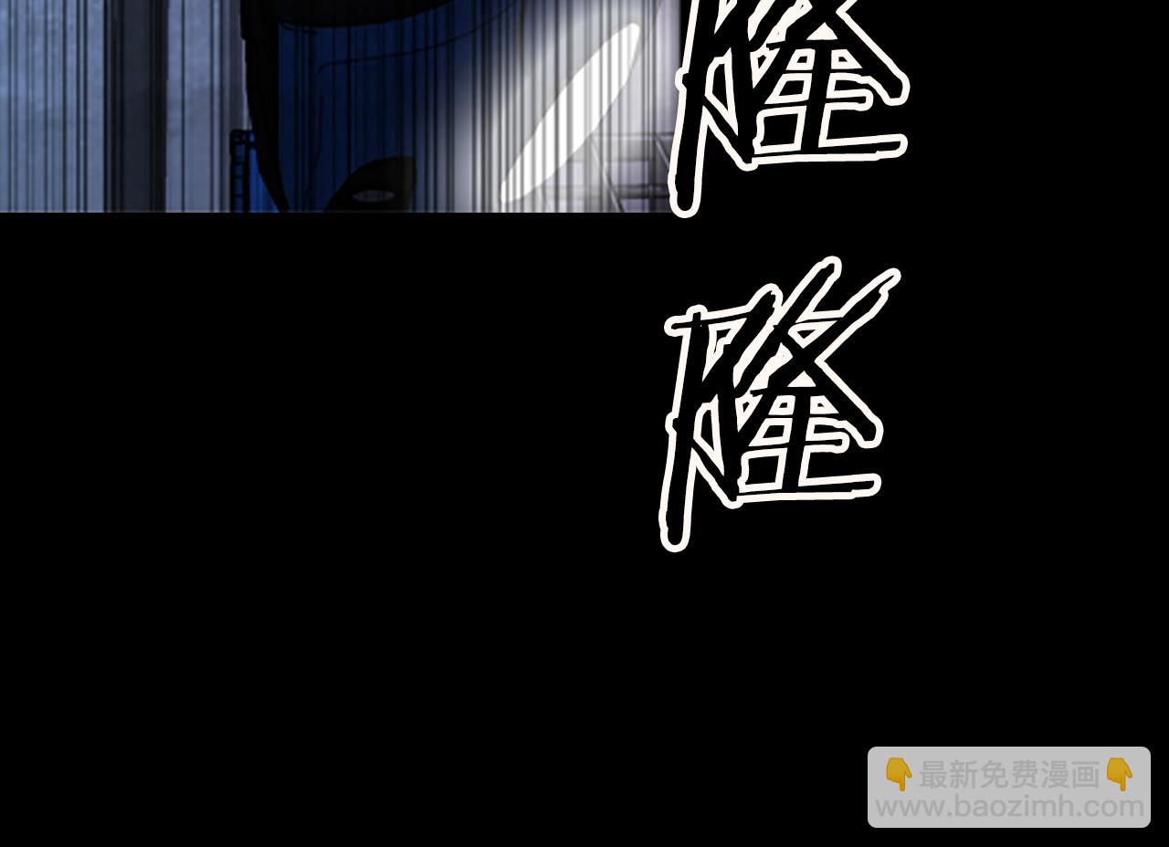 《厄运电量》第36话 搏命 第42页