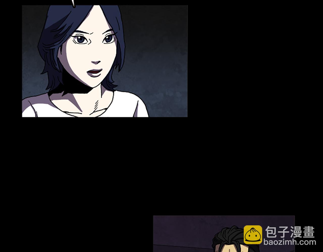 《厄运电量》第34话 及时赶到 第21页