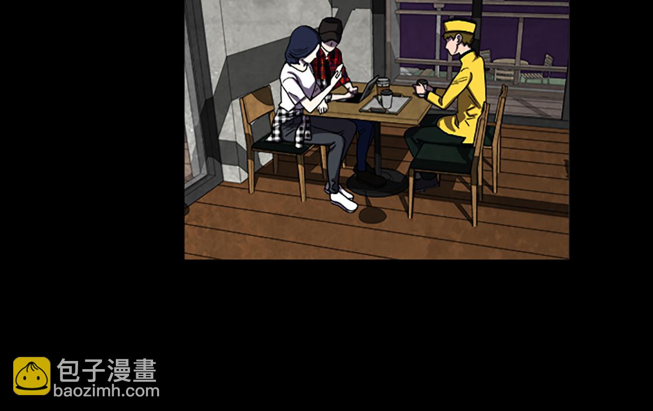 《厄运电量》第34话 及时赶到 第33页