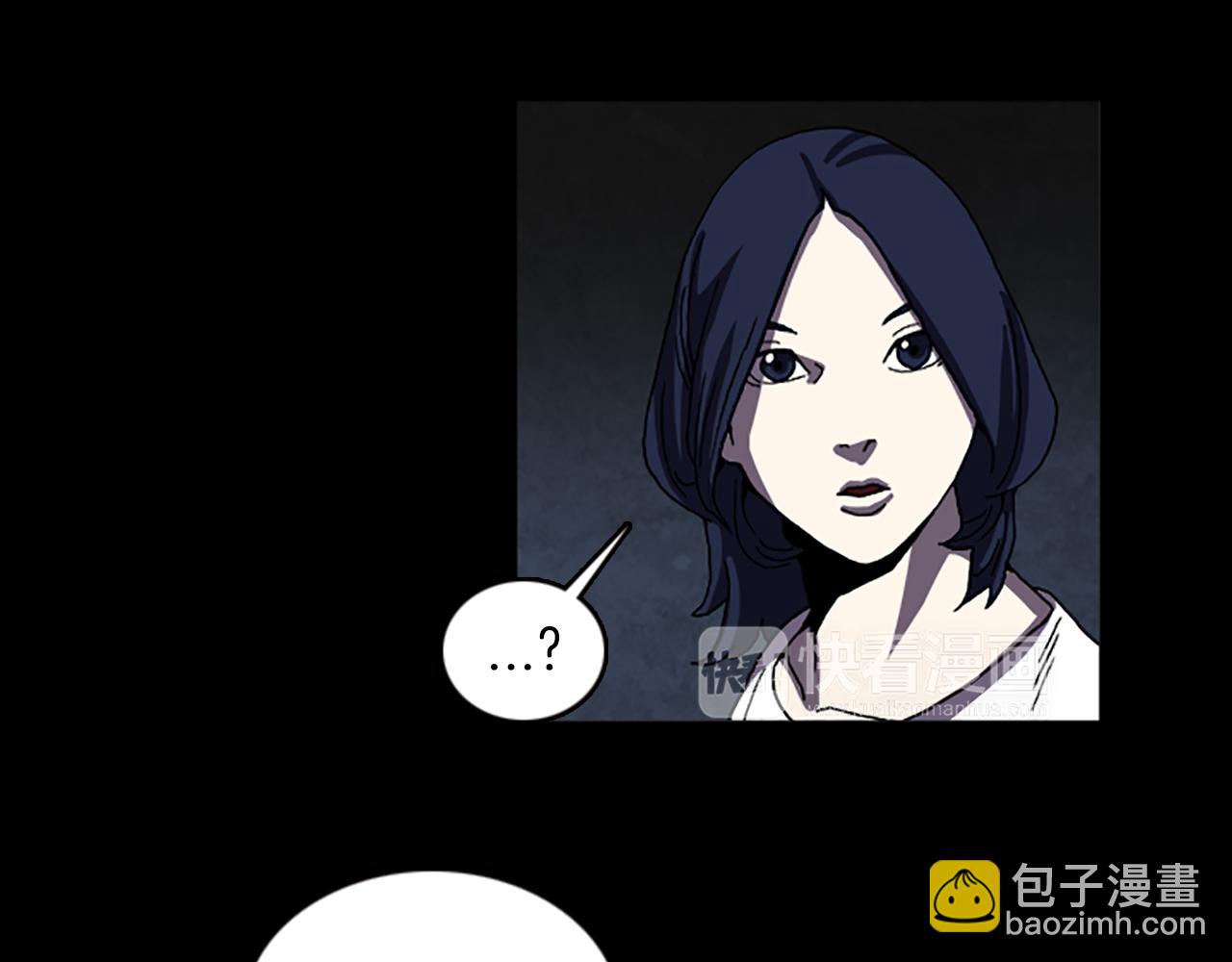 《厄运电量》第34话 及时赶到 第46页