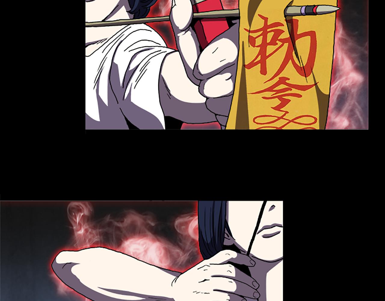《厄运电量》第34话 及时赶到 第5页