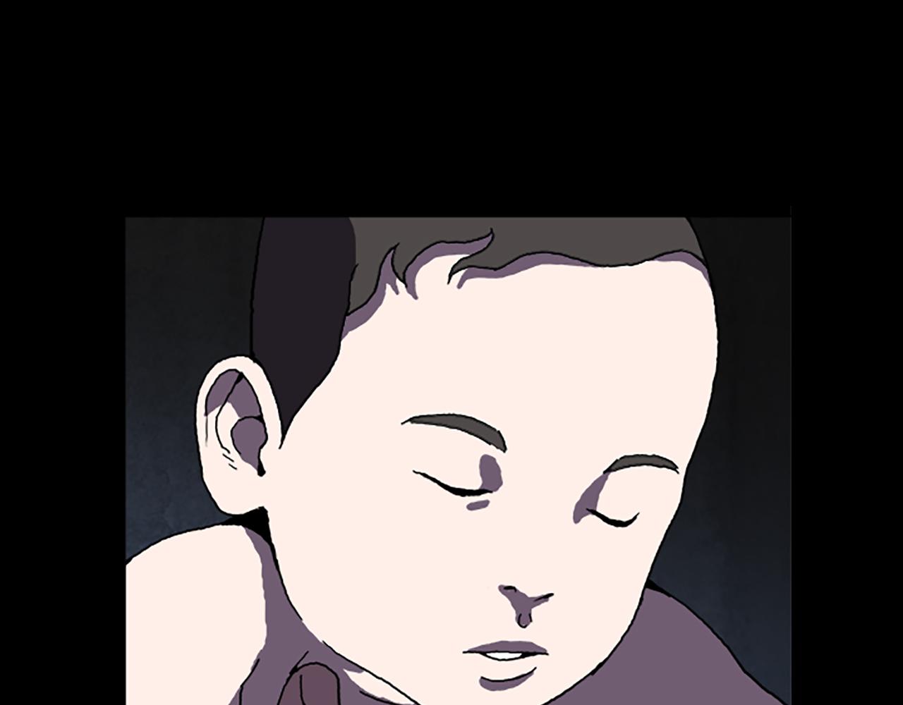 《厄运电量》第33话 危险境地 第18页