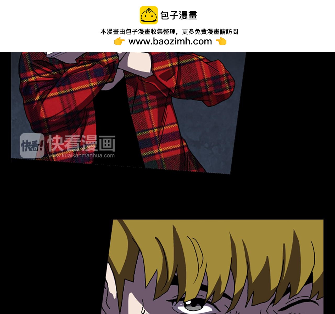 《厄运电量》第33话 危险境地 第40页
