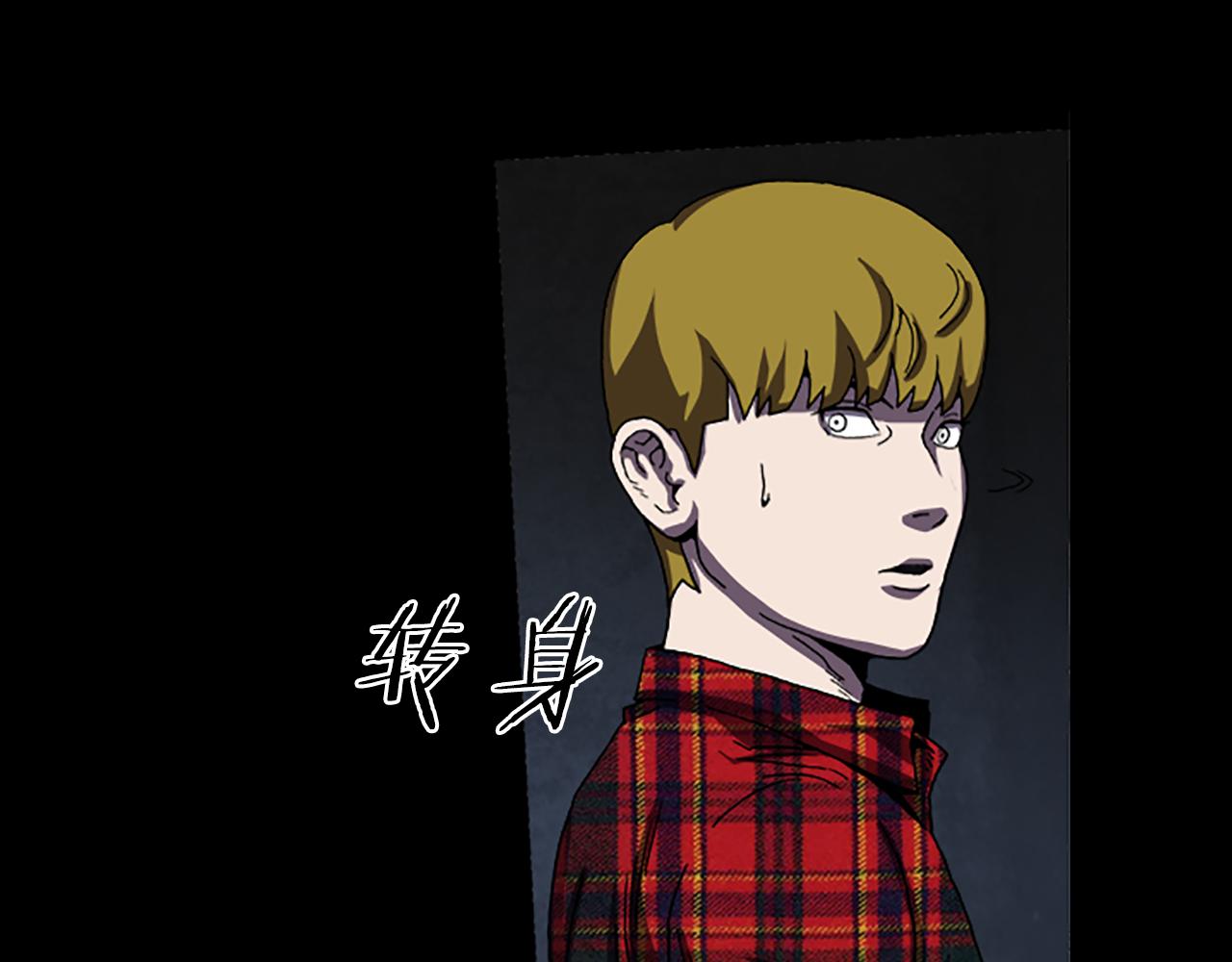 《厄运电量》第33话 危险境地 第41页