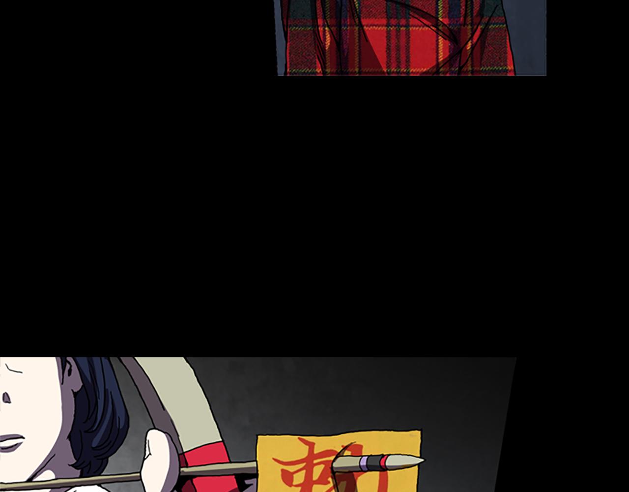 《厄运电量》第33话 危险境地 第42页