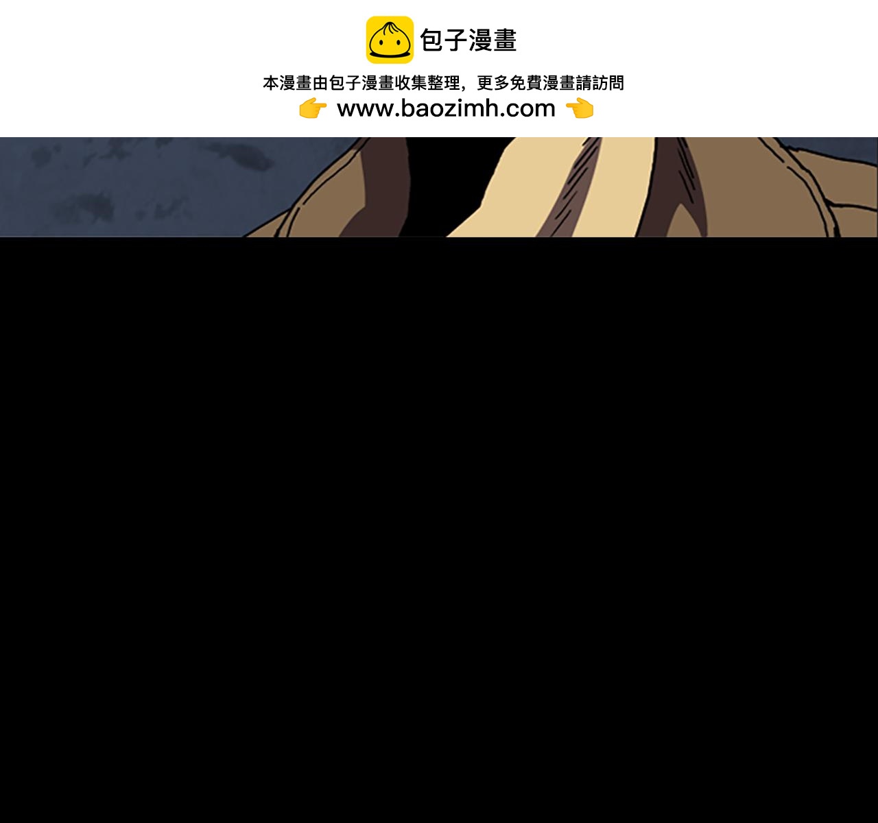 《厄运电量》第36话 搏命 第34页