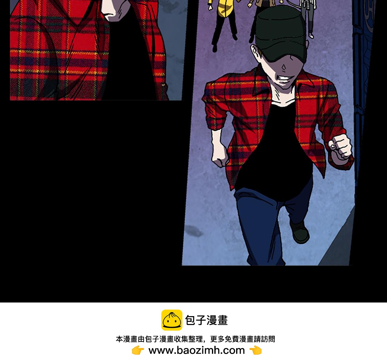 《厄运电量》第36话 搏命 第50页