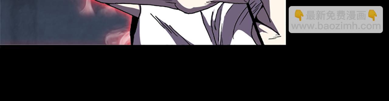 《厄运电量》第34话 及时赶到 第6页