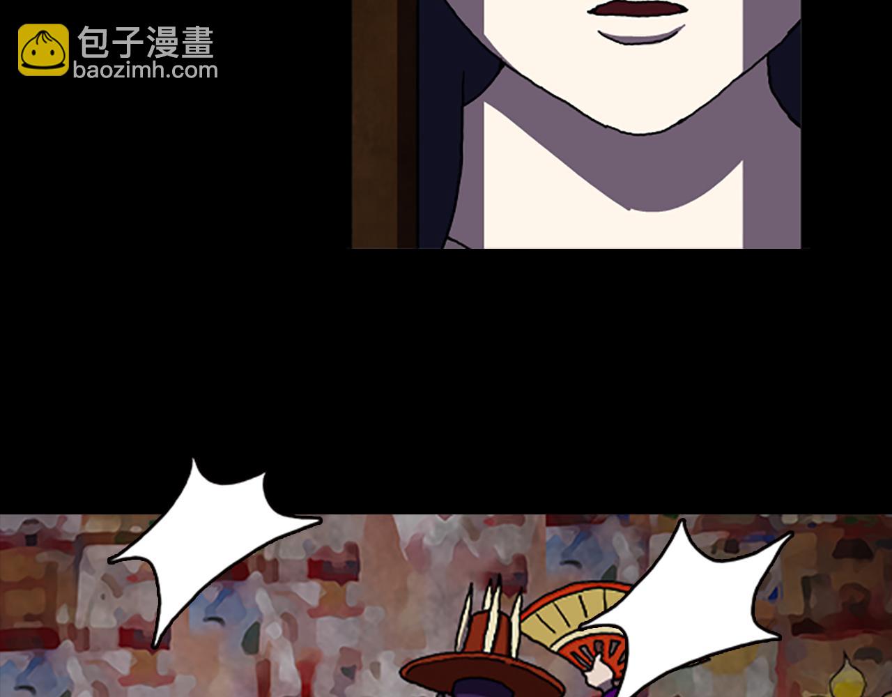 《厄运电量》第35话 一晃而过的记忆 第18页