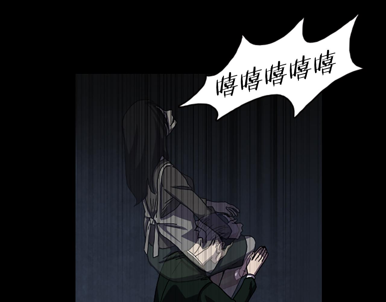 《厄运电量》第35话 一晃而过的记忆 第21页