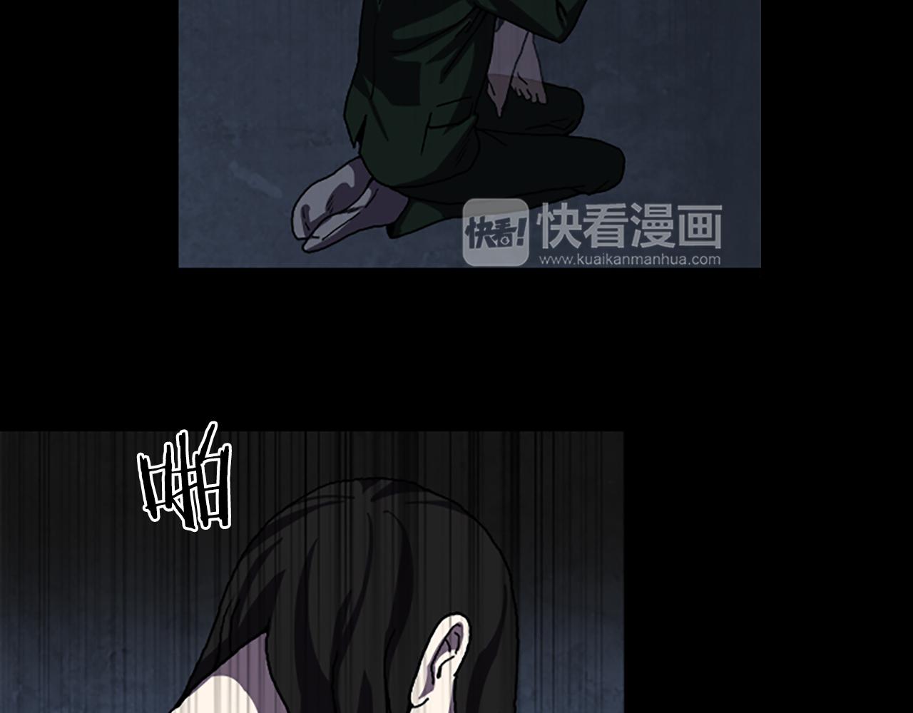 《厄运电量》第35话 一晃而过的记忆 第22页