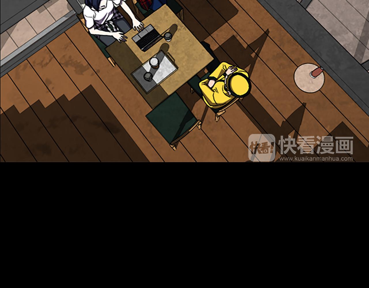 《厄运电量》第35话 一晃而过的记忆 第48页