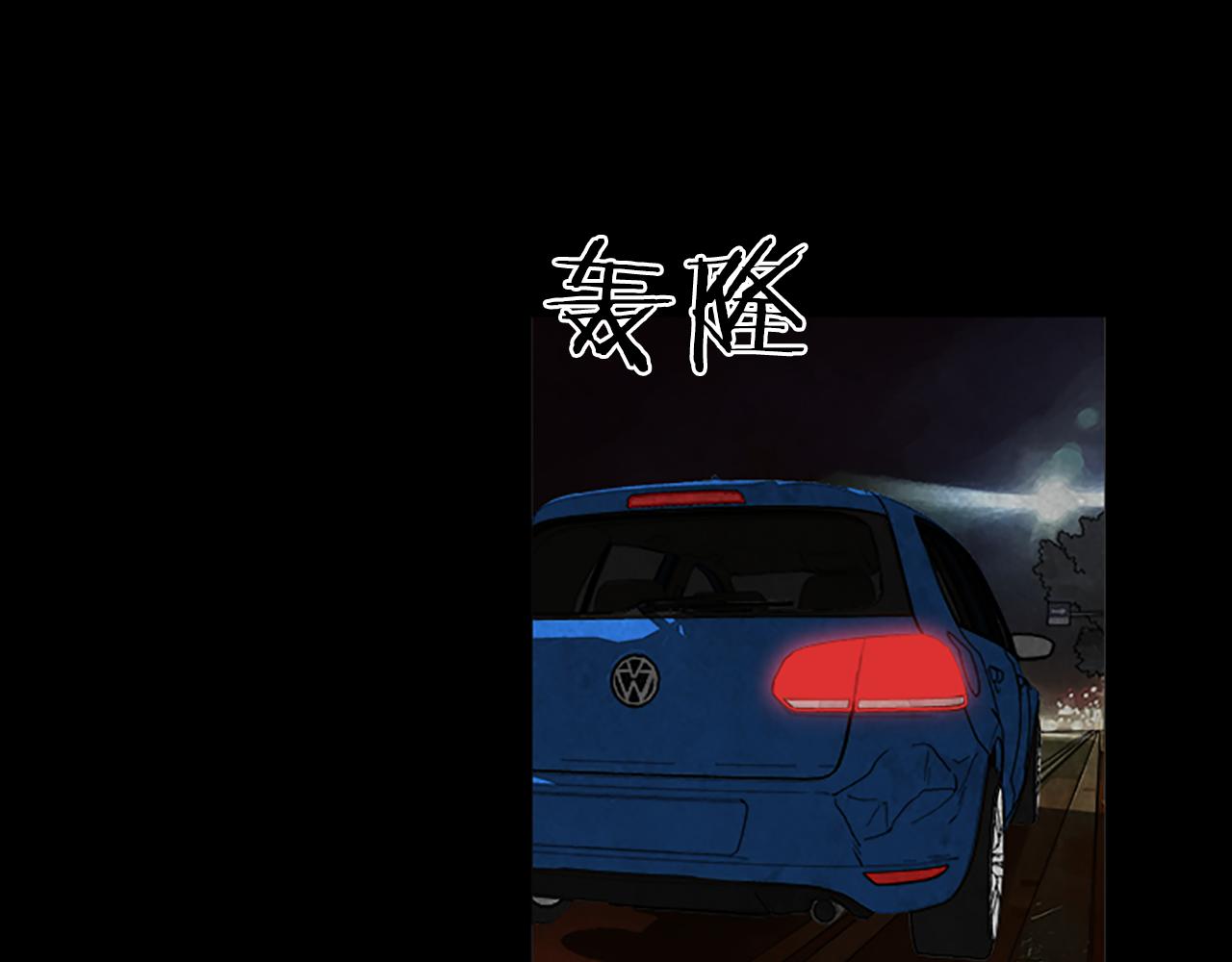 《厄运电量》第35话 一晃而过的记忆 第49页