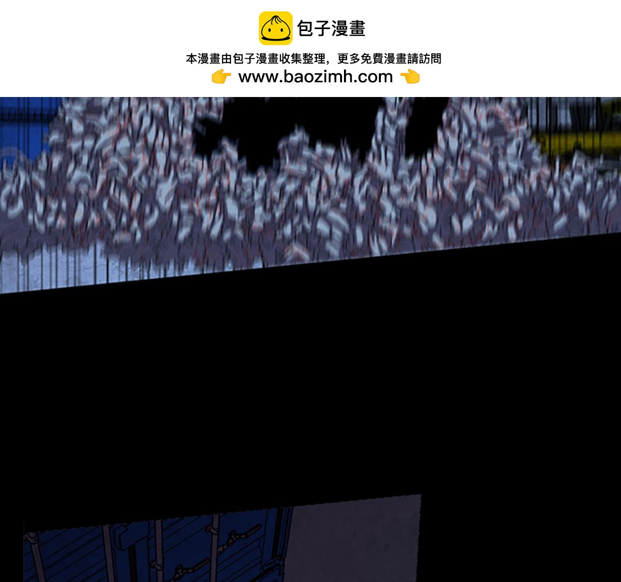 《厄运电量》第37话 化解 第16页