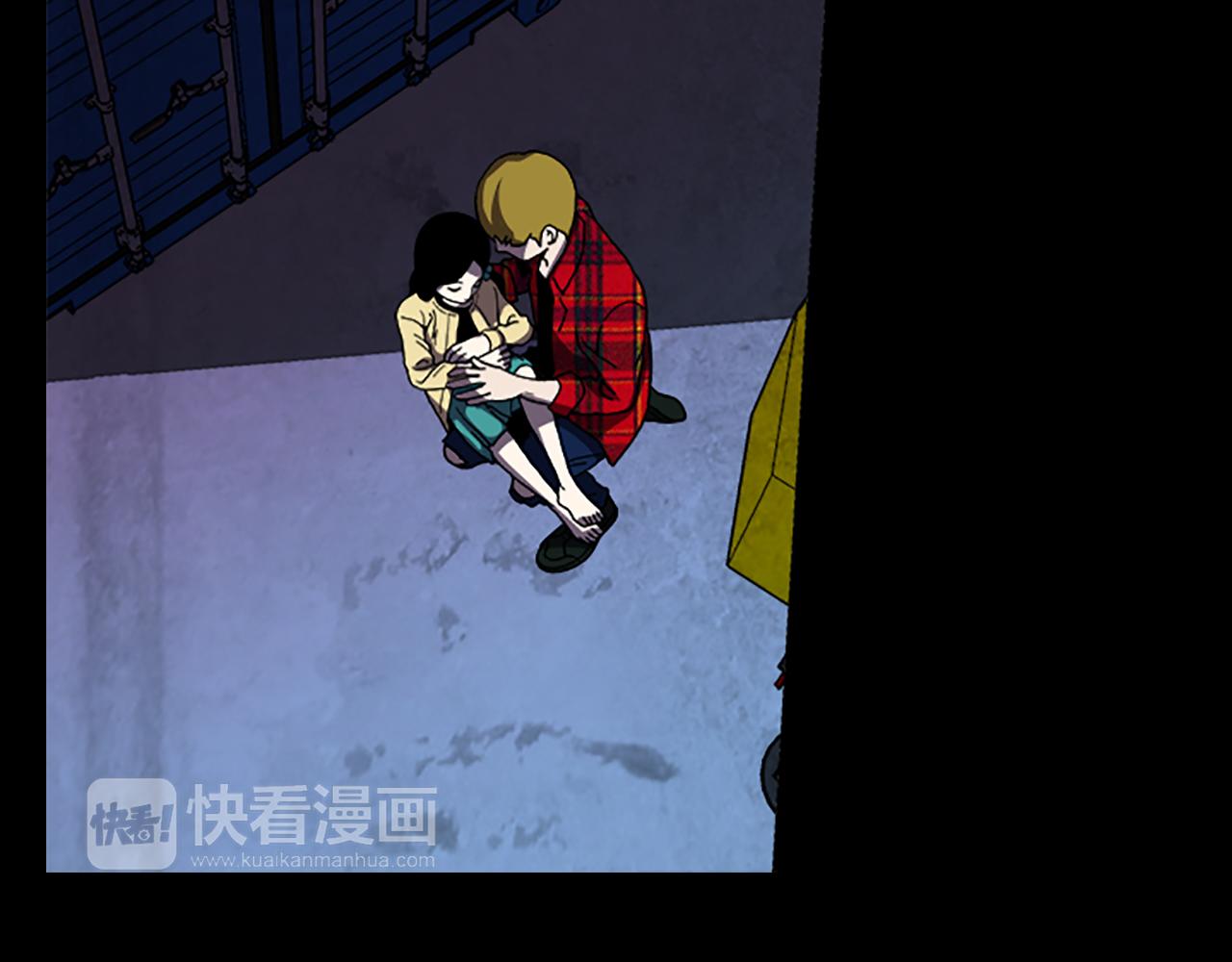 《厄运电量》第37话 化解 第17页