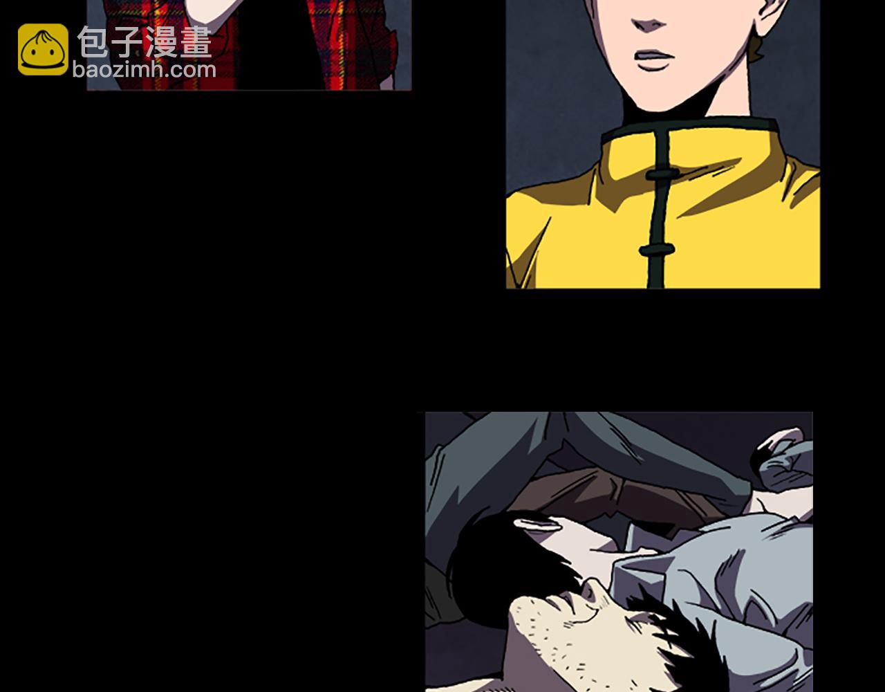 《厄运电量》第37话 化解 第49页